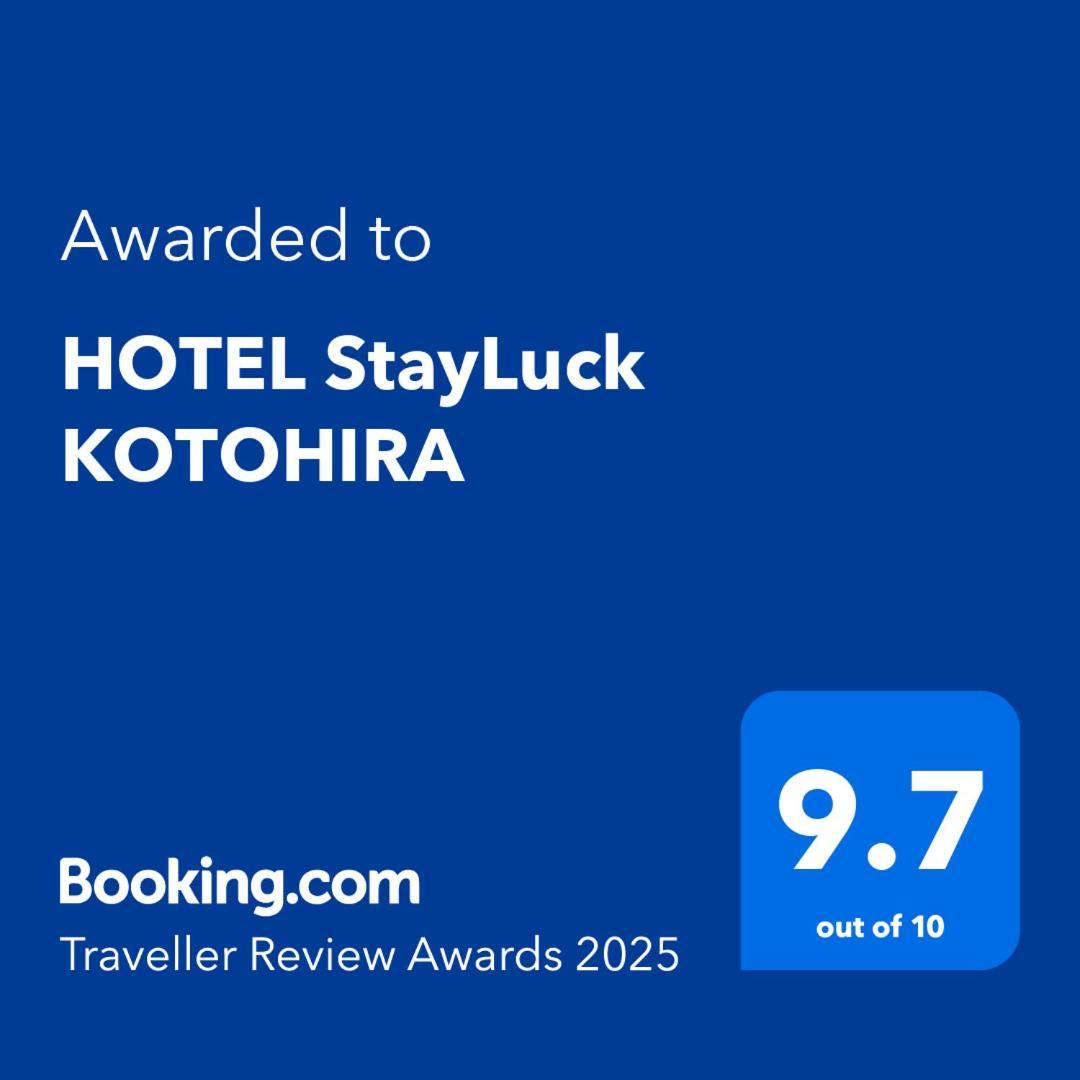 Hotel Stayluck קוטוהירה מראה חיצוני תמונה