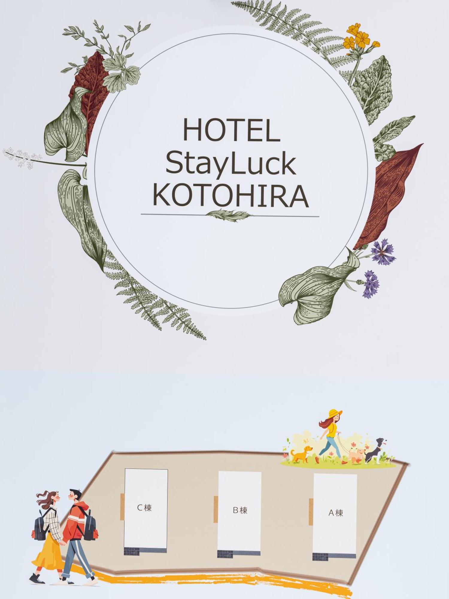 Hotel Stayluck קוטוהירה מראה חיצוני תמונה
